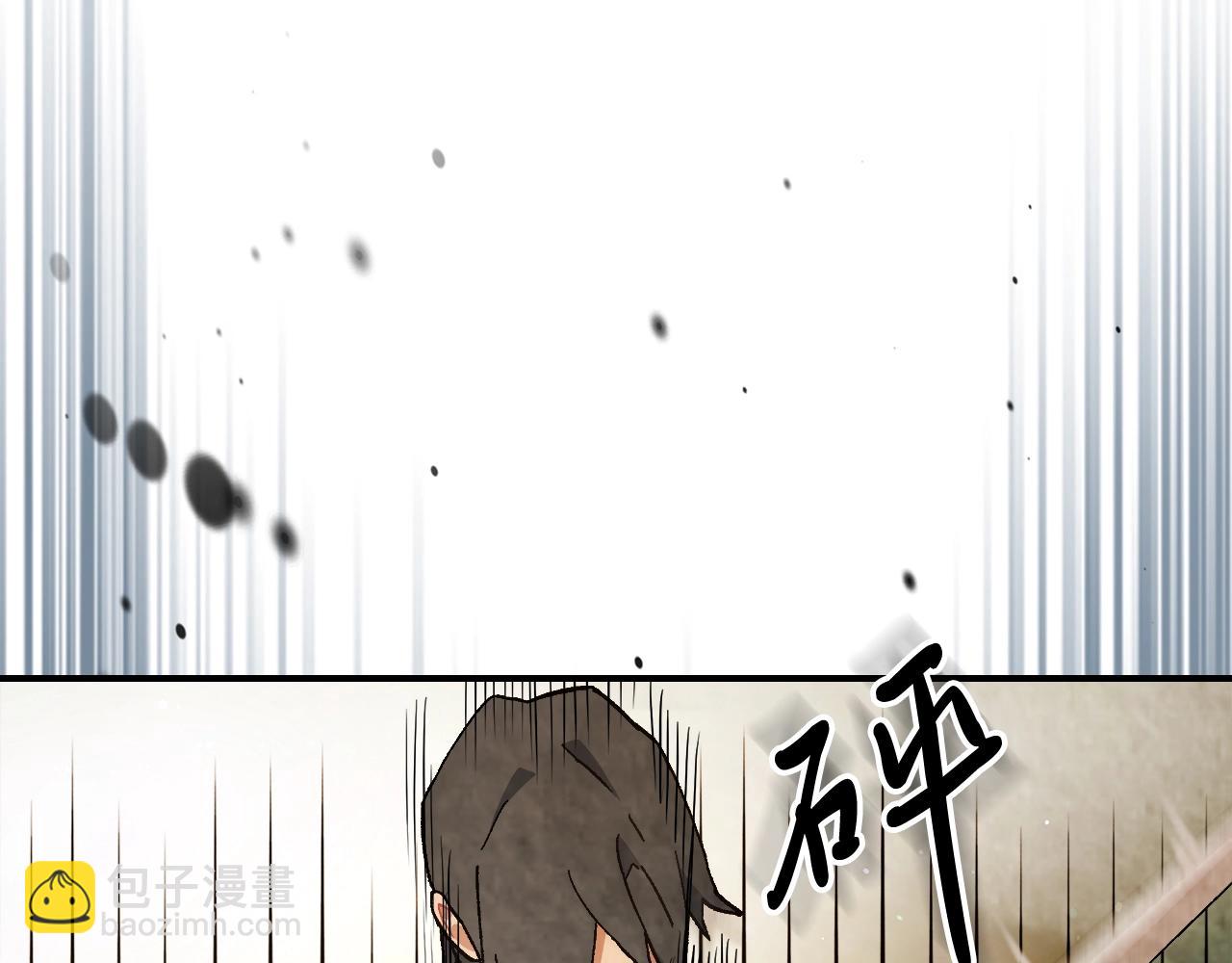 武神回归录漫画,第33话 背后的门派36图