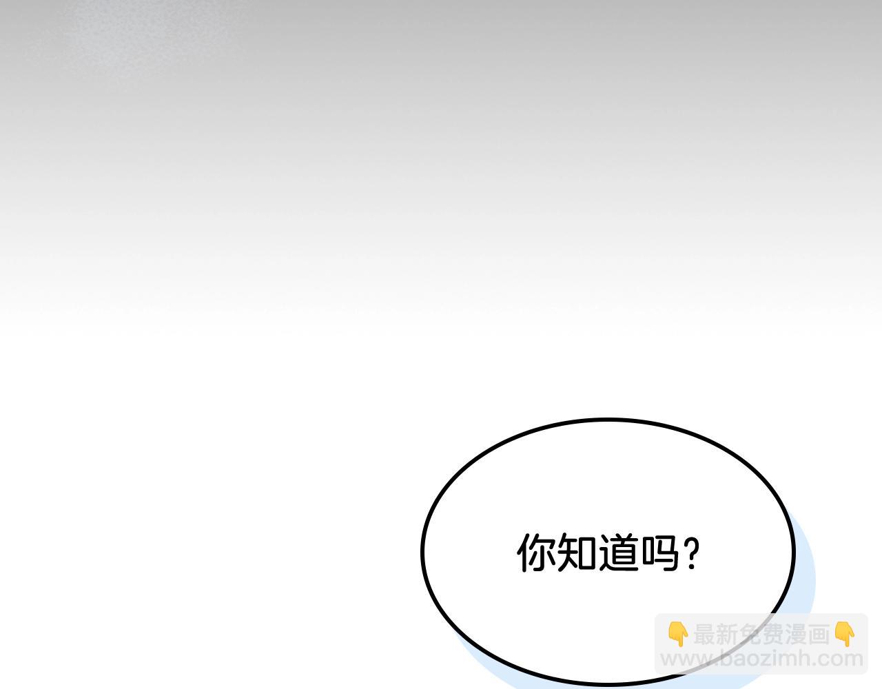 武神回归录漫画,第33话 背后的门派52图