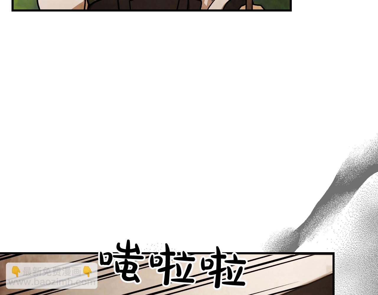 武神回归录漫画,第33话 背后的门派81图