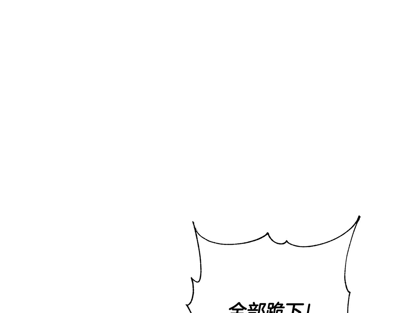 惜花芷·嫡女不折腰漫画,第1话 享乐梦碎110图