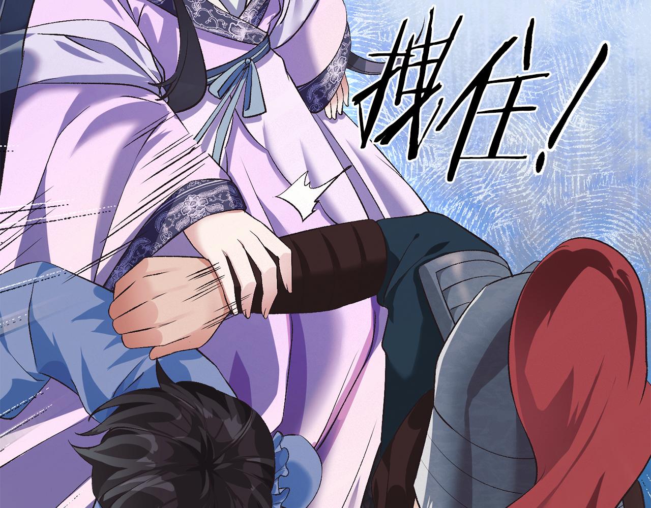 惜花芷·嫡女不折腰漫画,第1话 享乐梦碎140图