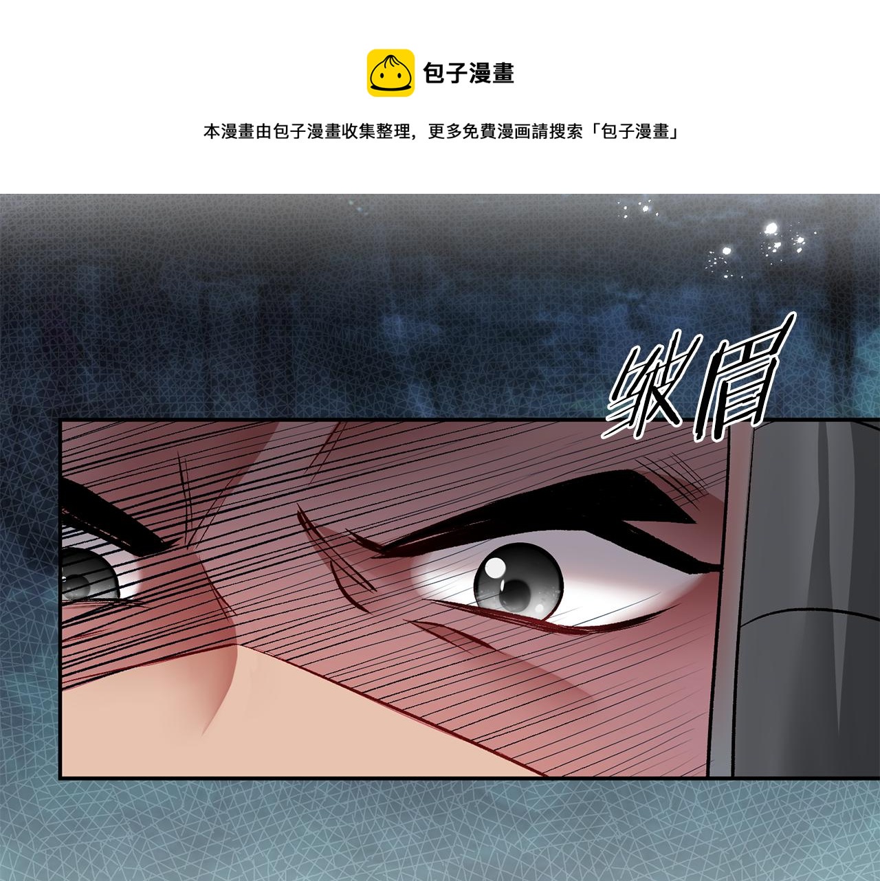 惜花芷·嫡女不折腰漫画,第1话 享乐梦碎148图