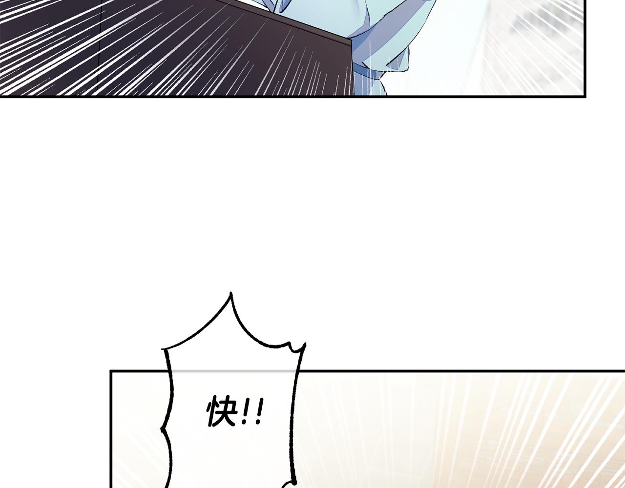 惜花芷·嫡女不折腰漫画,第1话 享乐梦碎69图