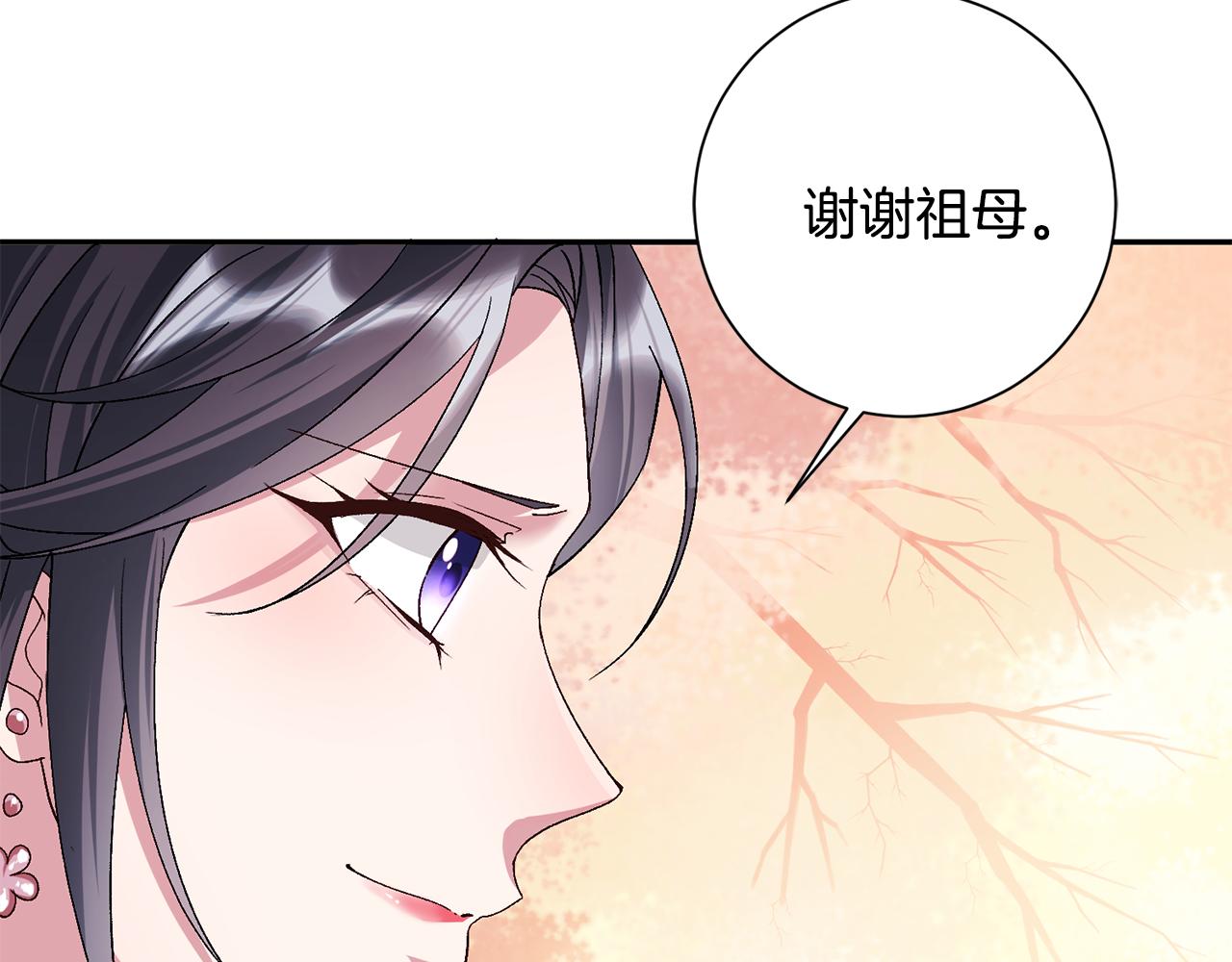 惜花芷·嫡女不折腰漫画,第2话 主持大局55图