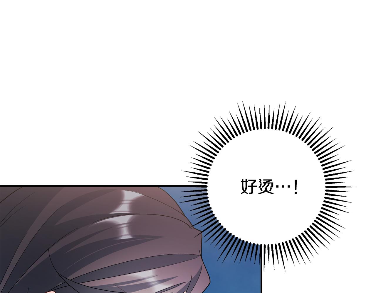 惜花芷·嫡女不折腰漫画,第4话 降温妙招62图