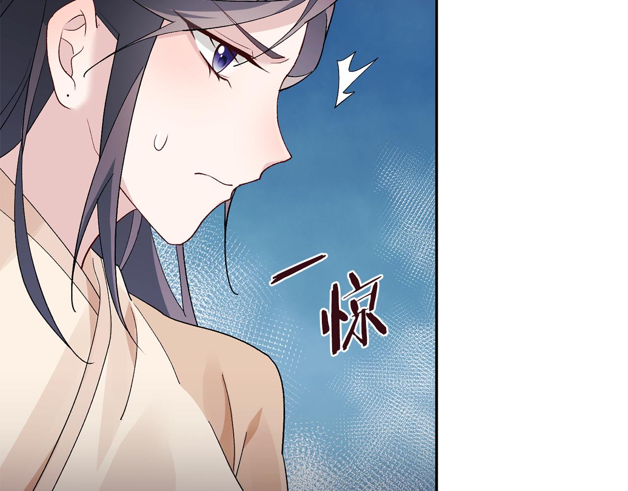 惜花芷·嫡女不折腰漫画,第4话 降温妙招63图