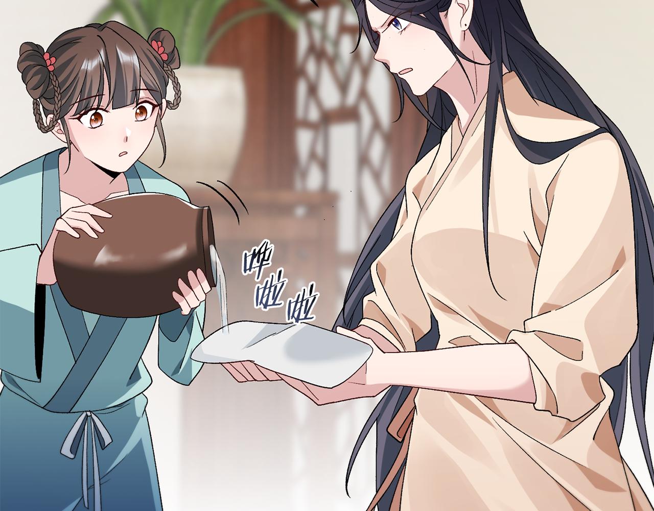 惜花芷·嫡女不折腰漫画,第4话 降温妙招82图