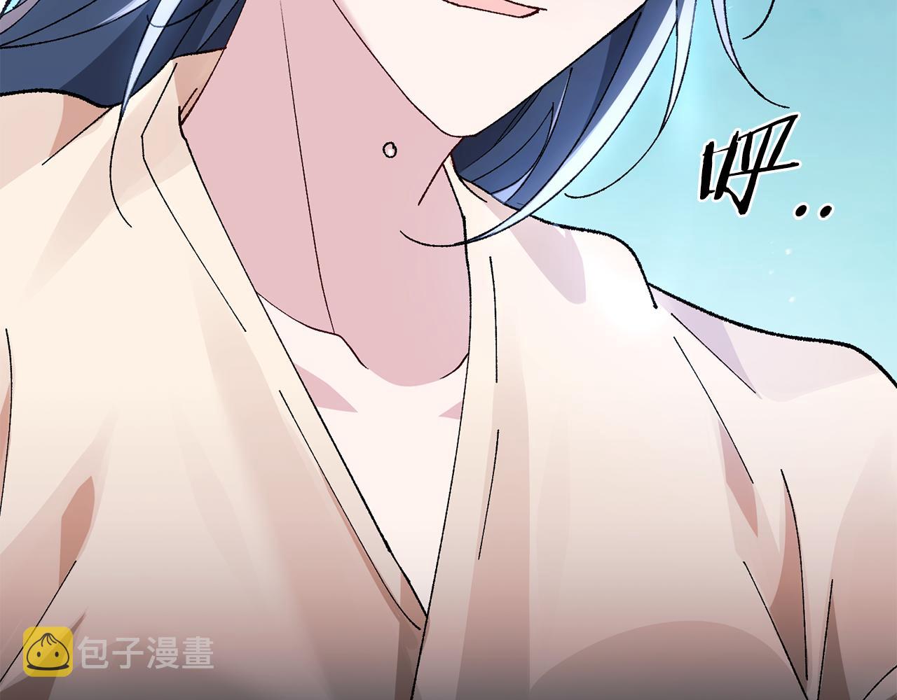 惜花芷·嫡女不折腰漫画,第4话 降温妙招93图