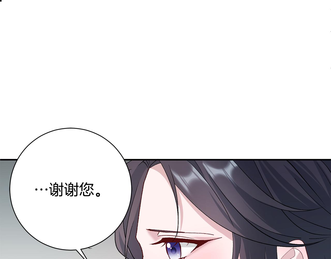 惜花芷·嫡女不折腰免费漫画,第5话 为将来打算120图