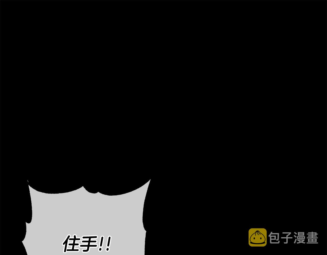 惜花芷·嫡女不折腰漫画,第6话 只想与一人厮守158图