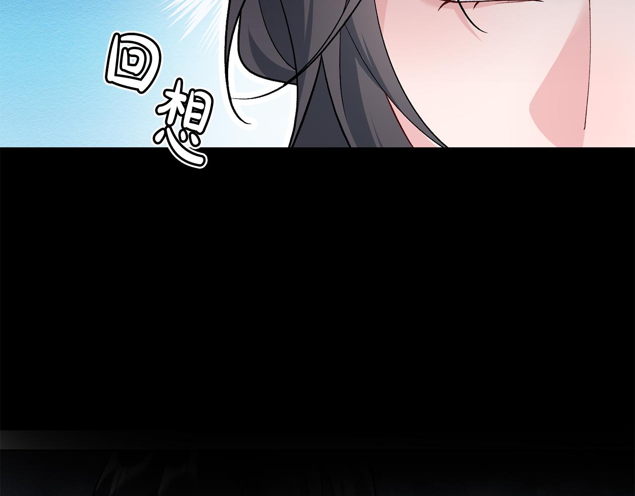 惜花芷·嫡女不折腰漫画,第7话 解除婚约63图