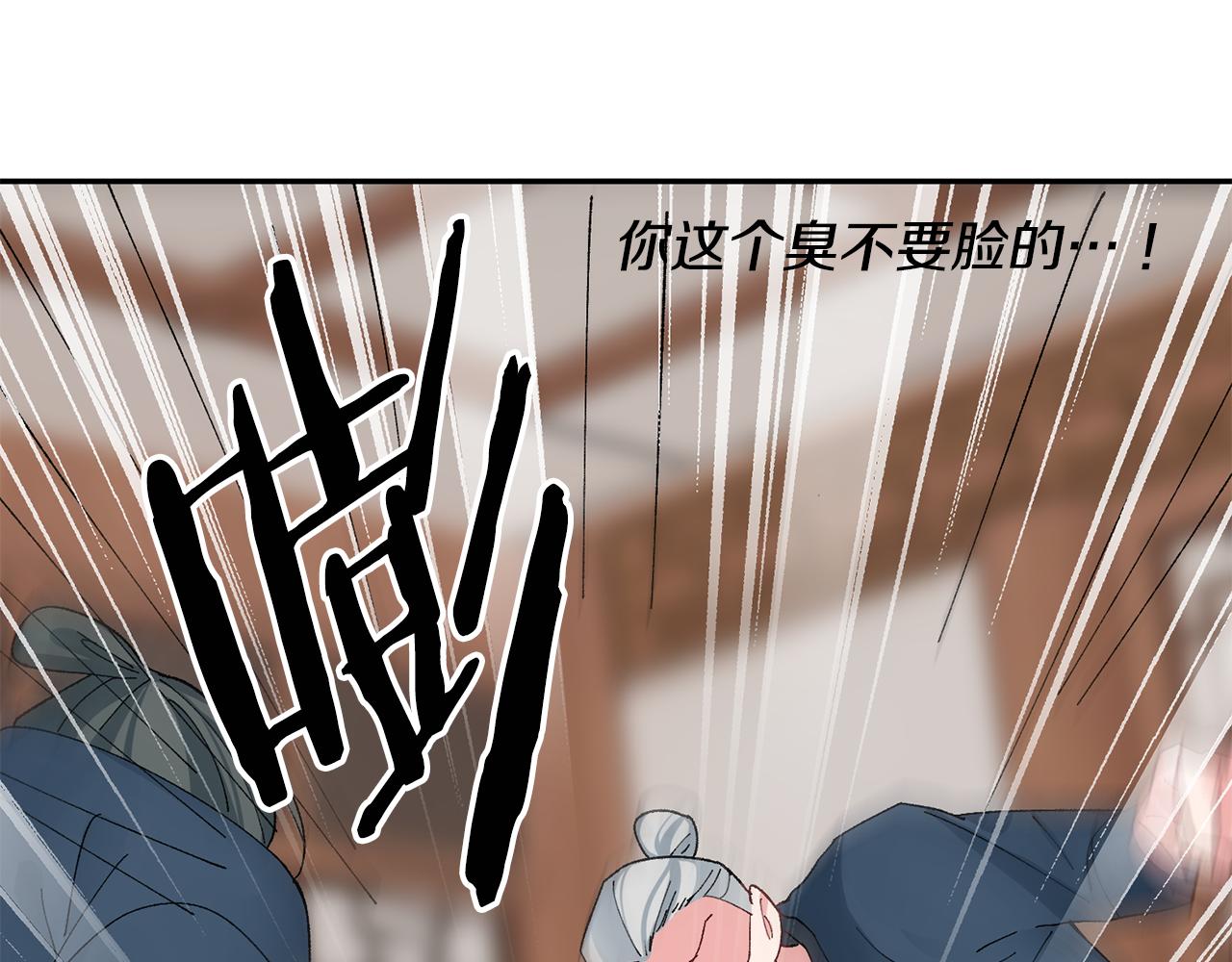 惜花芷·嫡女不折腰漫画,第8话 嫁妆128图