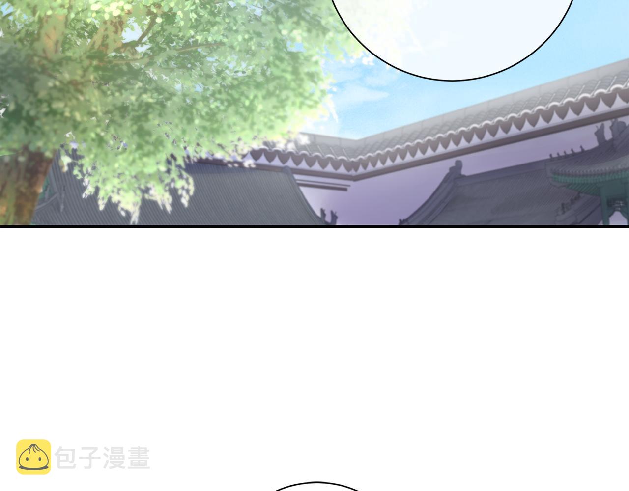 惜花芷·嫡女不折腰漫画,第8话 嫁妆31图