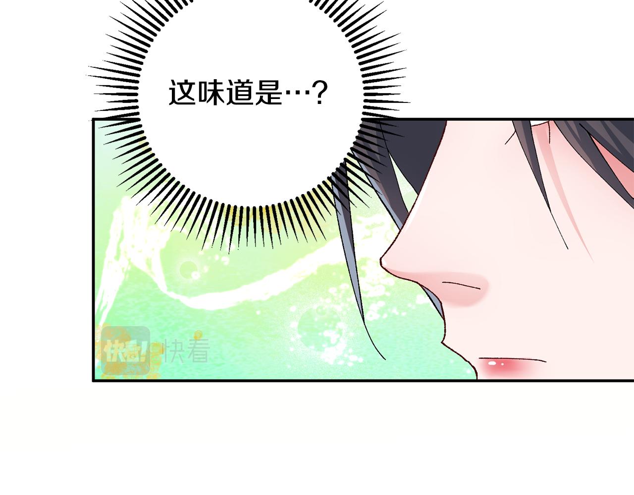 惜花芷·嫡女不折腰漫画,第8话 嫁妆47图