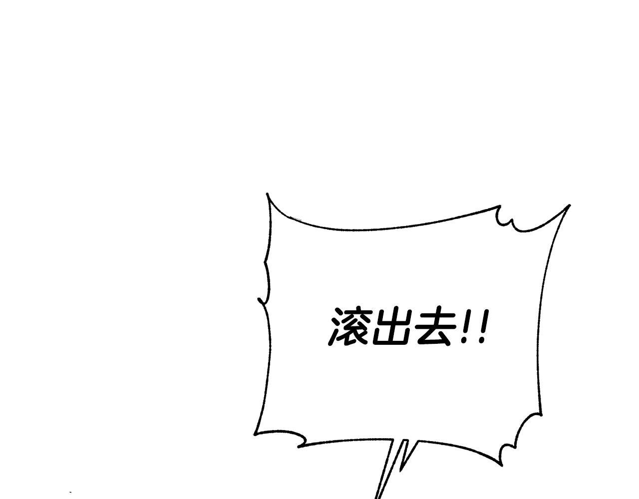 惜花芷·嫡女不折腰漫画,第9话 陌生人的好意48图