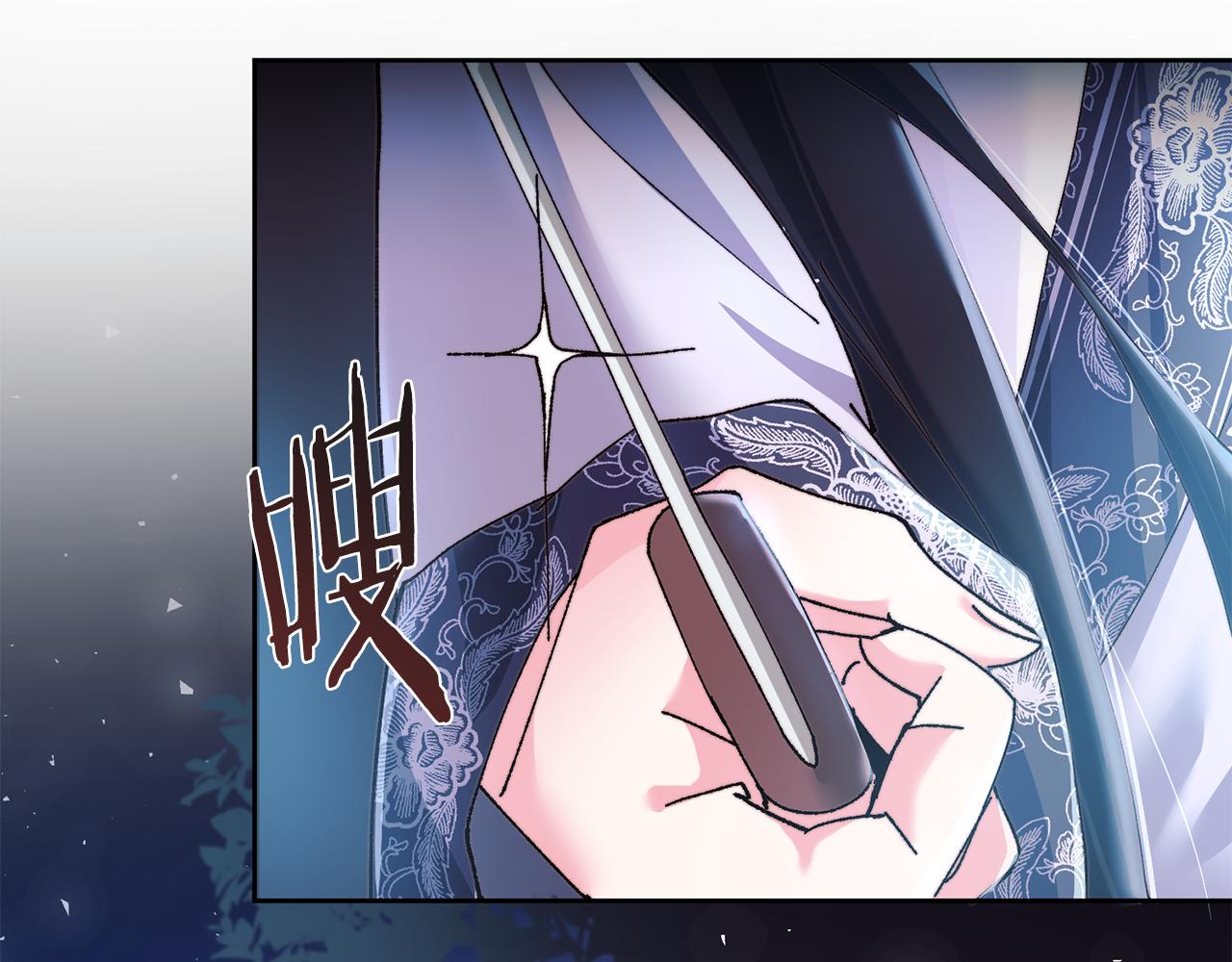 惜花芷·嫡女不折腰漫画,第9话 陌生人的好意51图