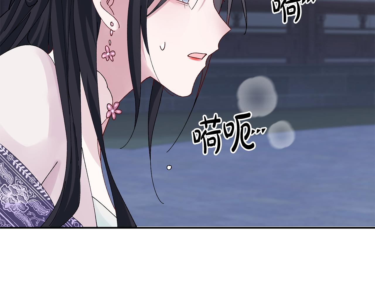 惜花芷·嫡女不折腰漫画,第9话 陌生人的好意91图