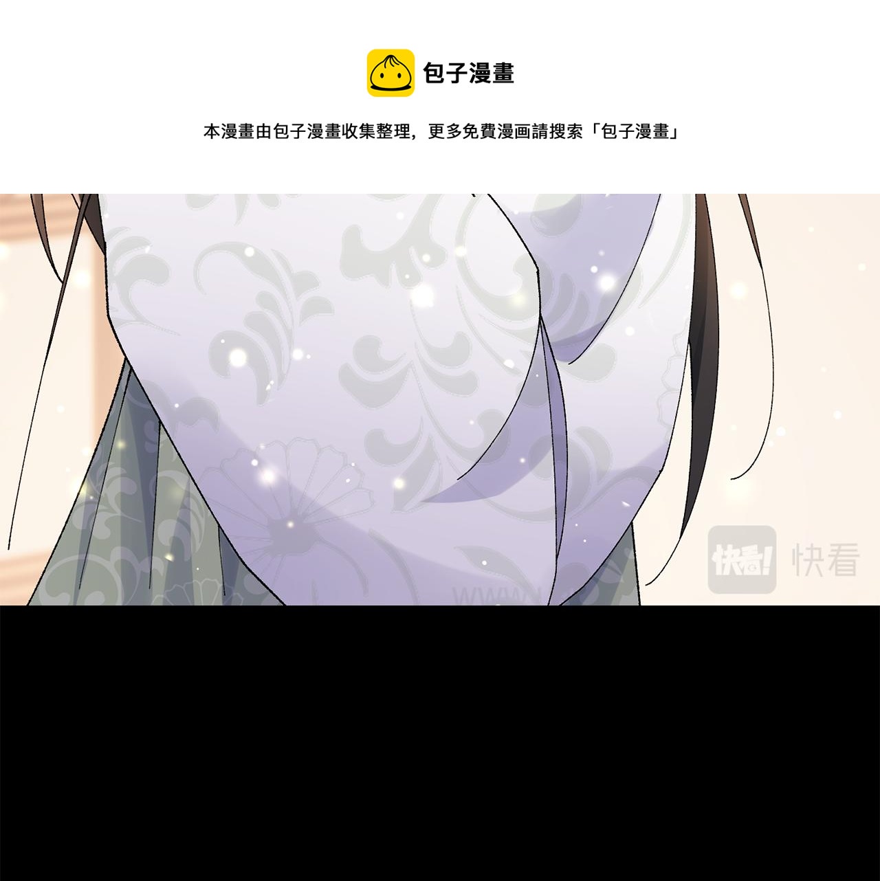 惜花芷·嫡女不折腰漫画,第11话 当年...50图