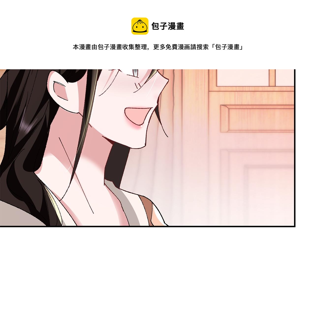 惜花芷·嫡女不折腰漫画,第12话 美食攻略50图