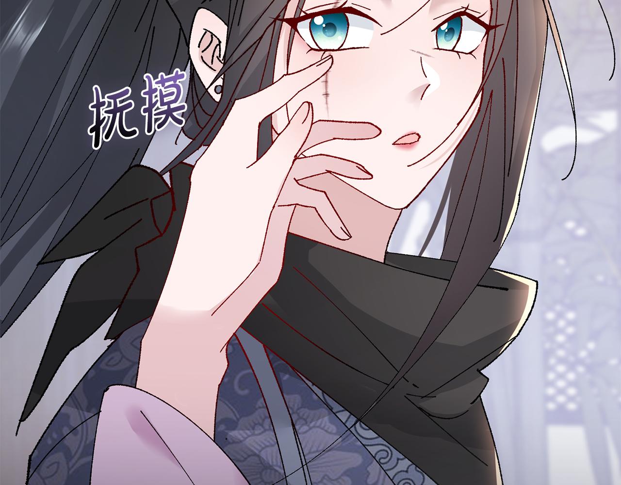 惜花芷·嫡女不折腰漫画,第16话 猜错身份204图