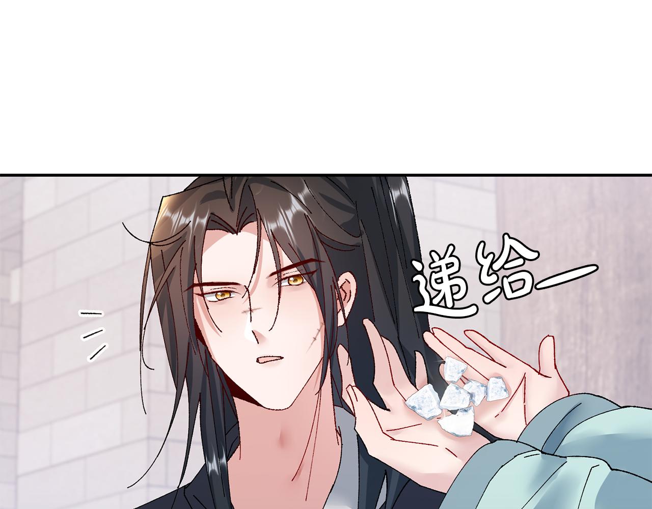 惜花芷·嫡女不折腰漫画,第16话 猜错身份40图