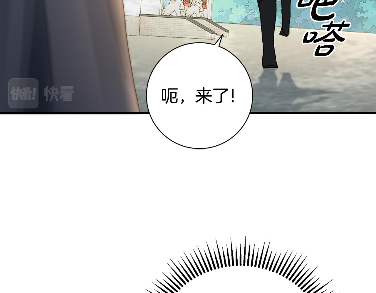 惜花芷·嫡女不折腰漫画,第17话 世子做老师？100图