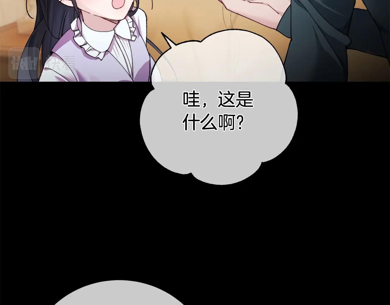 惜花芷·嫡女不折腰漫画,序 总裁的新人生10图