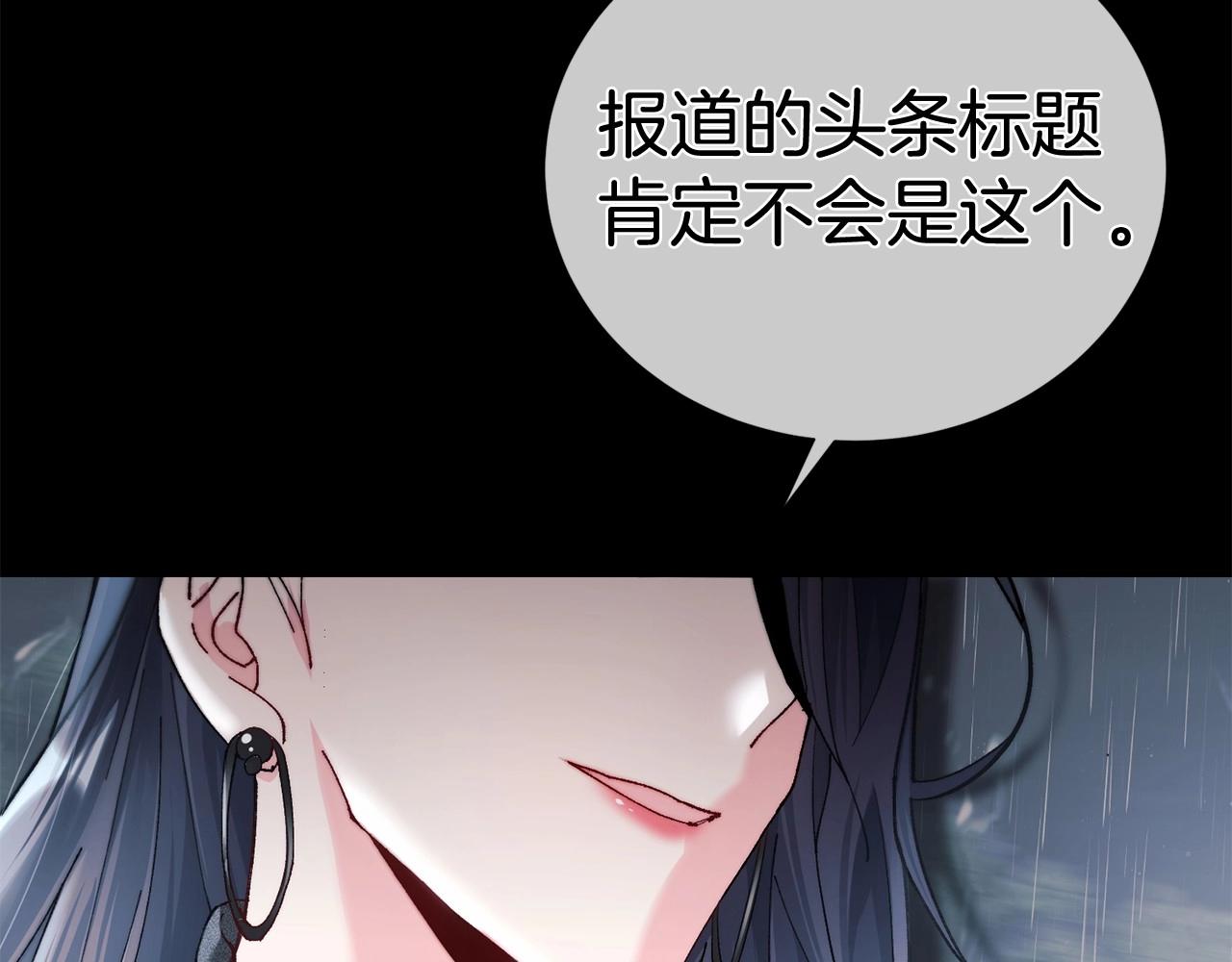 惜花芷·嫡女不折腰漫画,序 总裁的新人生129图