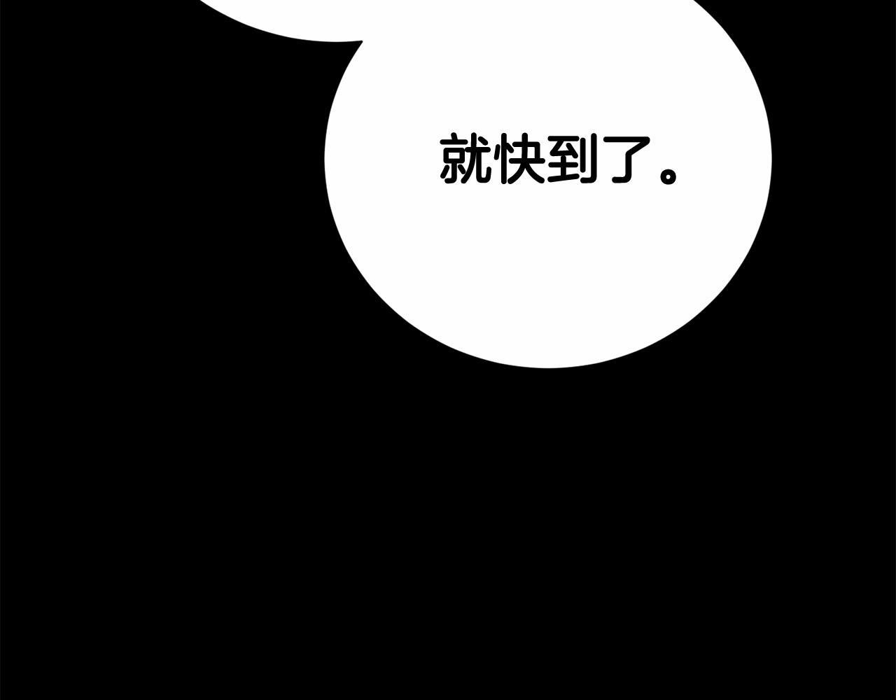 惜花芷·嫡女不折腰漫画,序 总裁的新人生159图