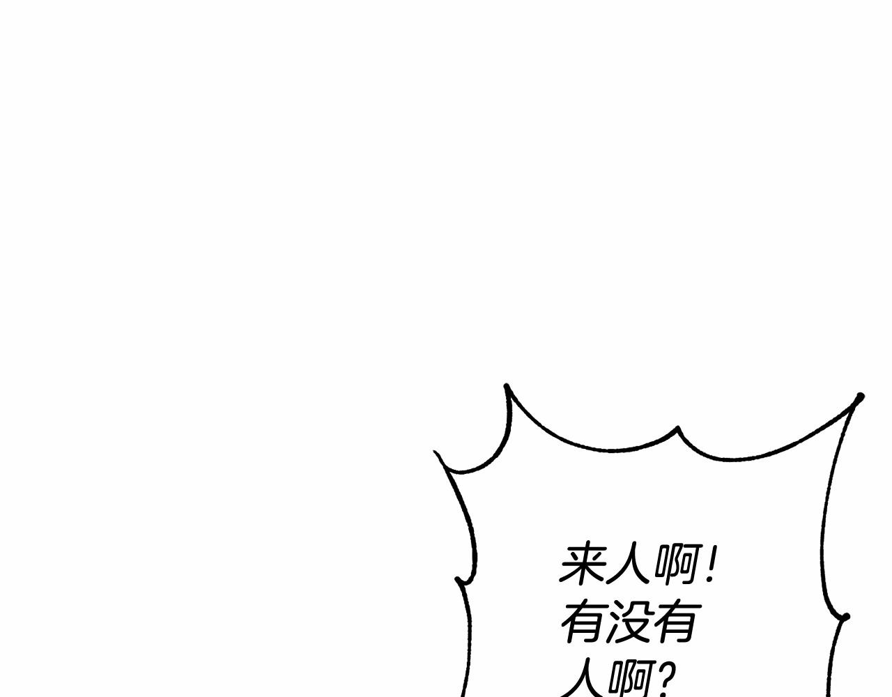 惜花芷·嫡女不折腰漫画,序 总裁的新人生230图