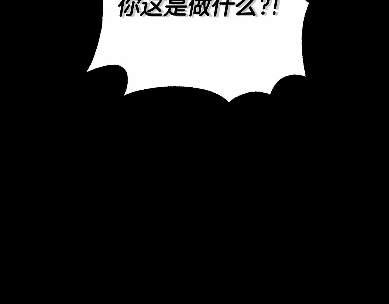 惜花芷·嫡女不折腰漫画,序 总裁的新人生45图