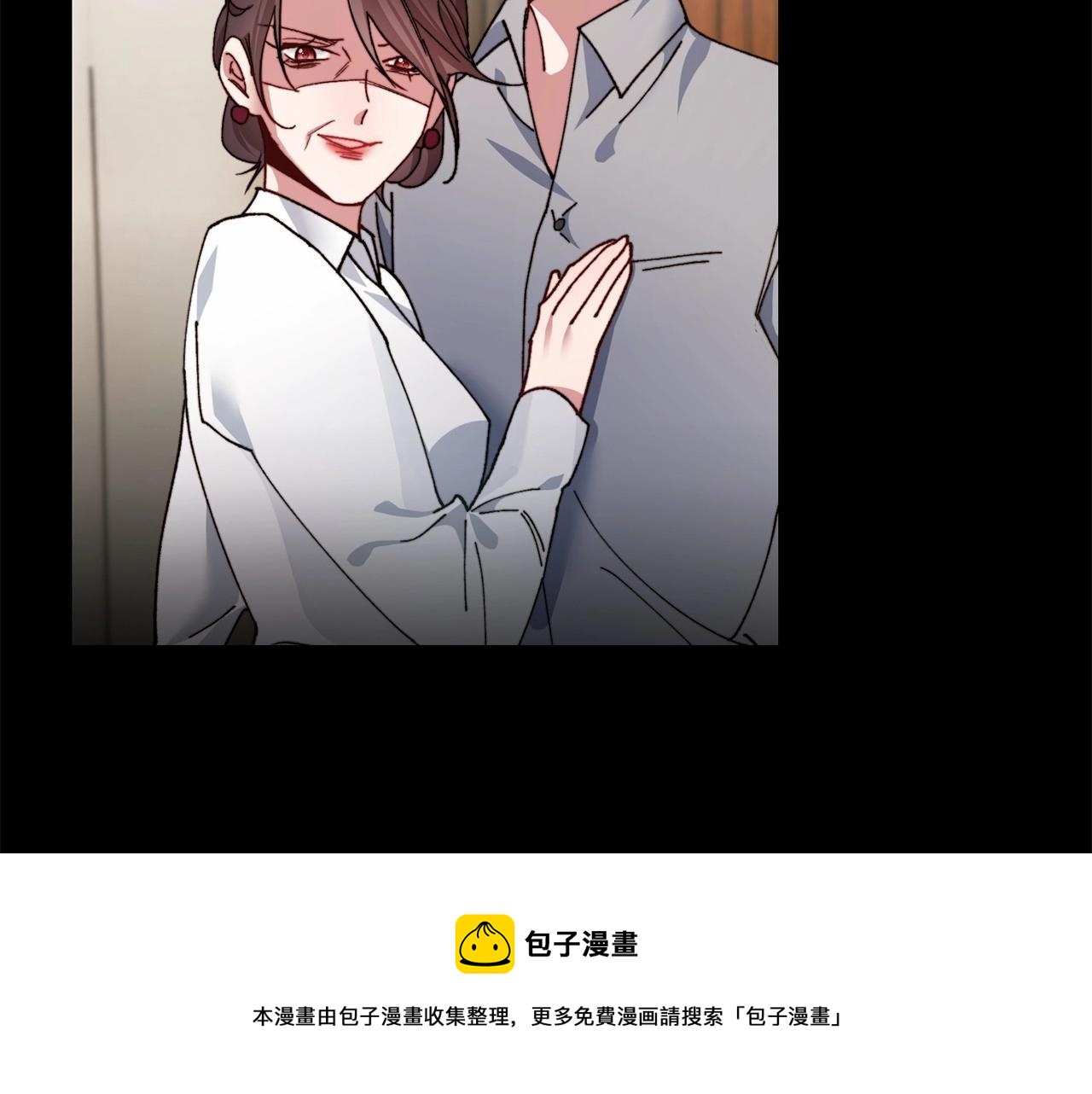 惜花芷·嫡女不折腰漫画,序 总裁的新人生50图