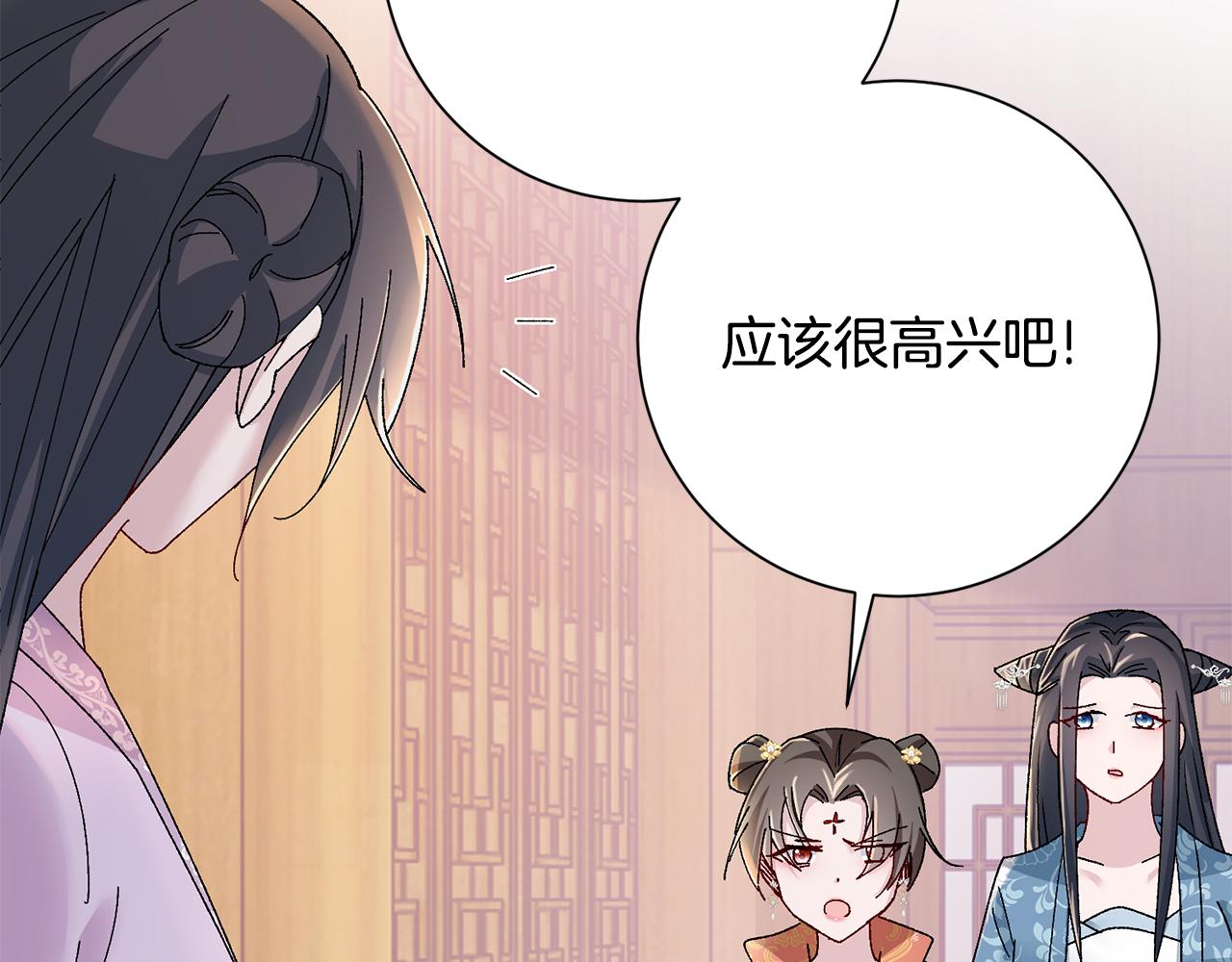 惜花芷·嫡女不折腰漫画,第18话 风波不断64图