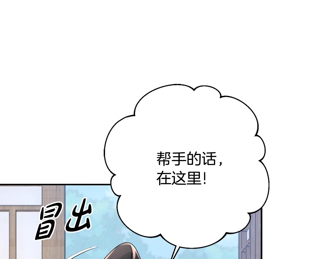 惜花芷·嫡女不折腰漫画,第19话 临危不乱168图