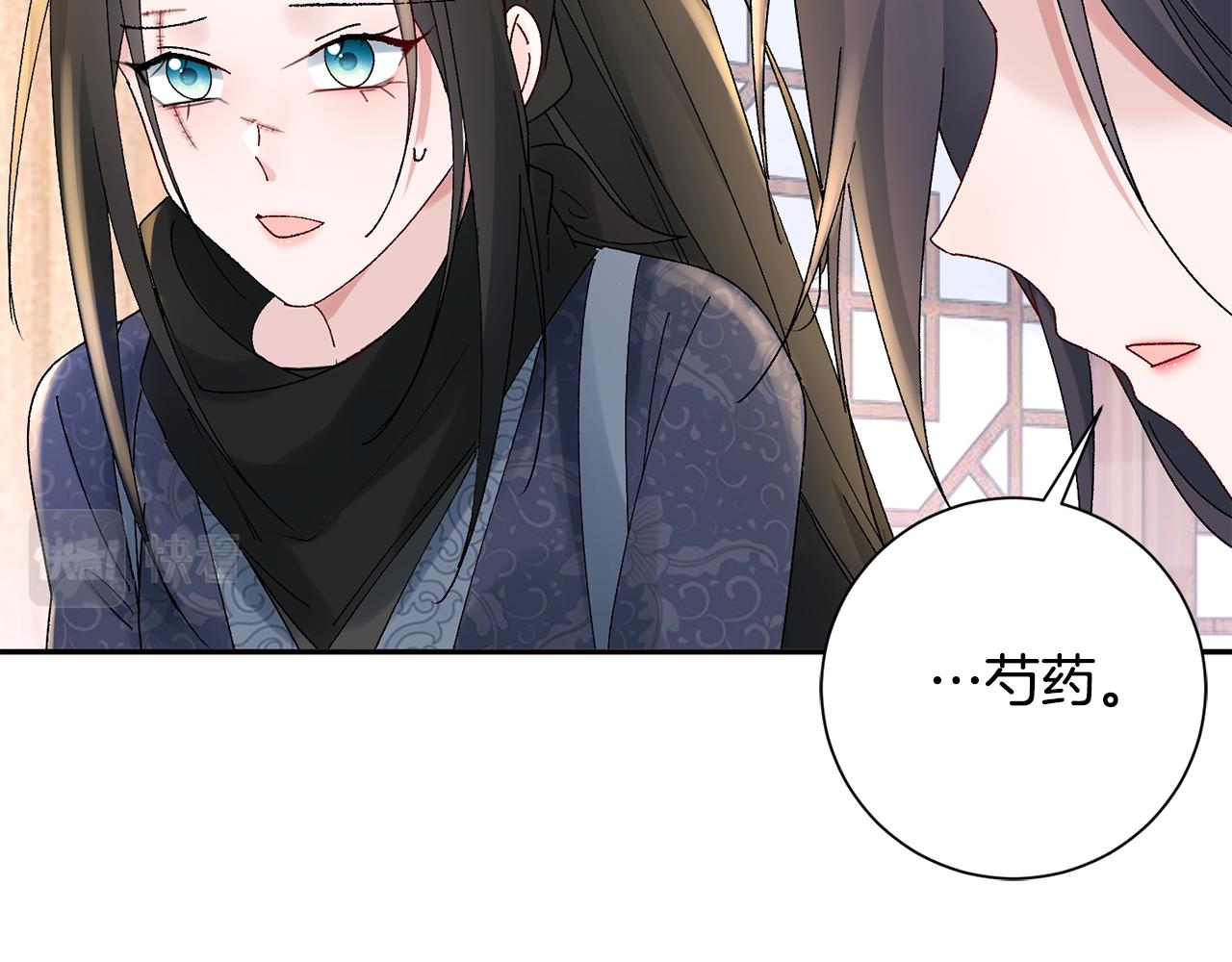 惜花芷·嫡女不折腰漫画,第19话 临危不乱18图