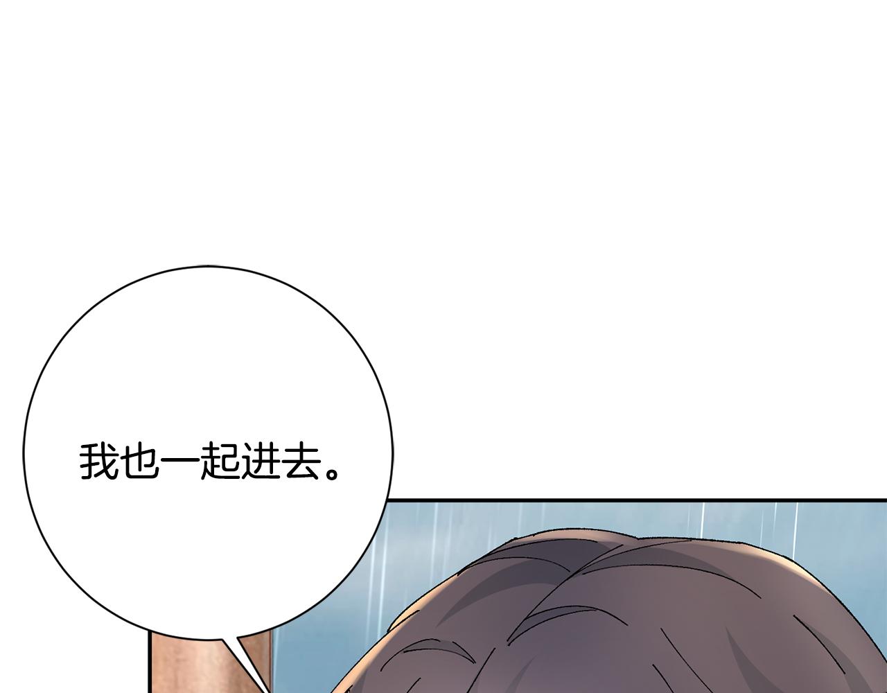 惜花芷·嫡女不折腰漫画,第19话 临危不乱19图