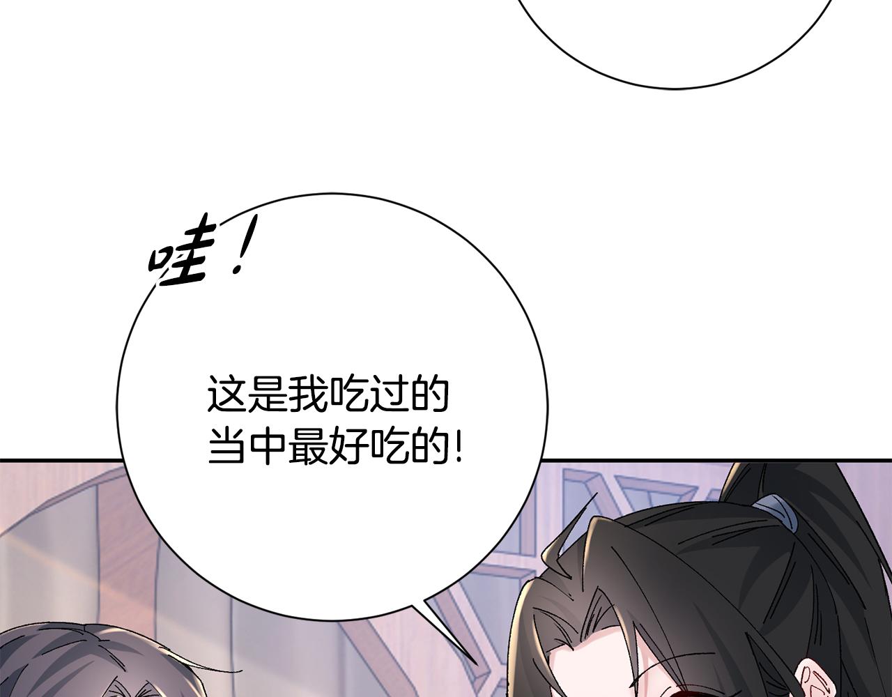 惜花芷·嫡女不折腰漫画,第19话 临危不乱217图