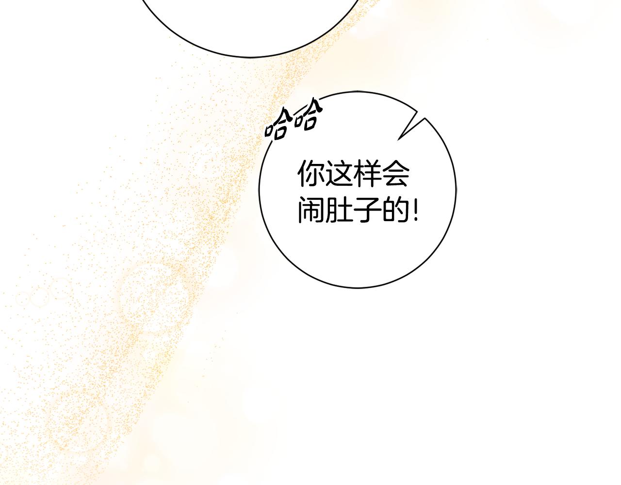 惜花芷·嫡女不折腰漫画,第19话 临危不乱220图