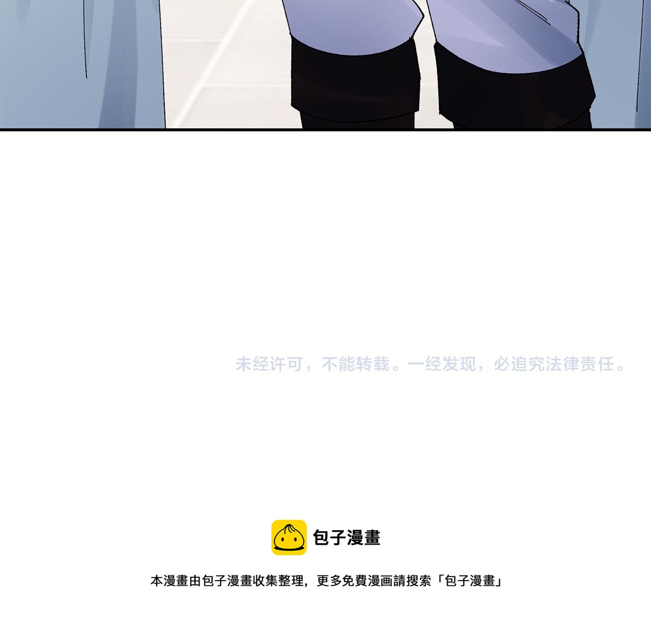 惜花芷·嫡女不折腰漫画,第19话 临危不乱230图