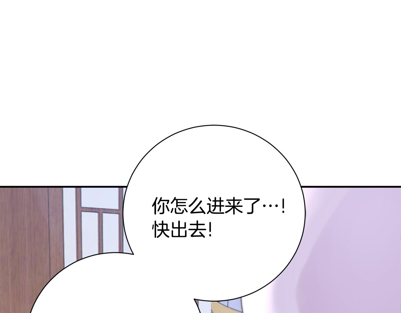 惜花芷·嫡女不折腰漫画,第19话 临危不乱31图