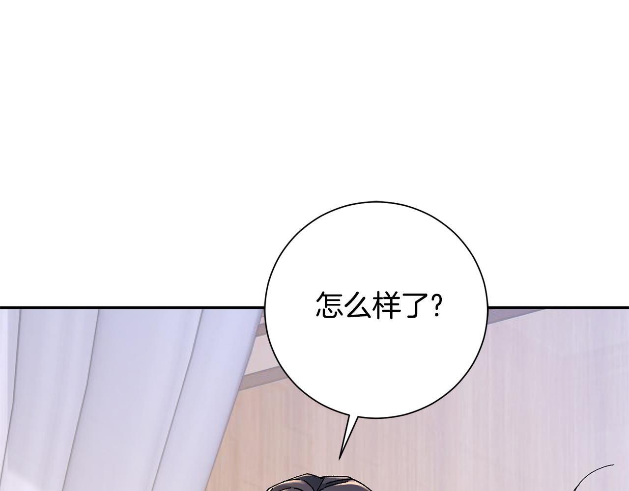 惜花芷·嫡女不折腰漫画,第19话 临危不乱40图