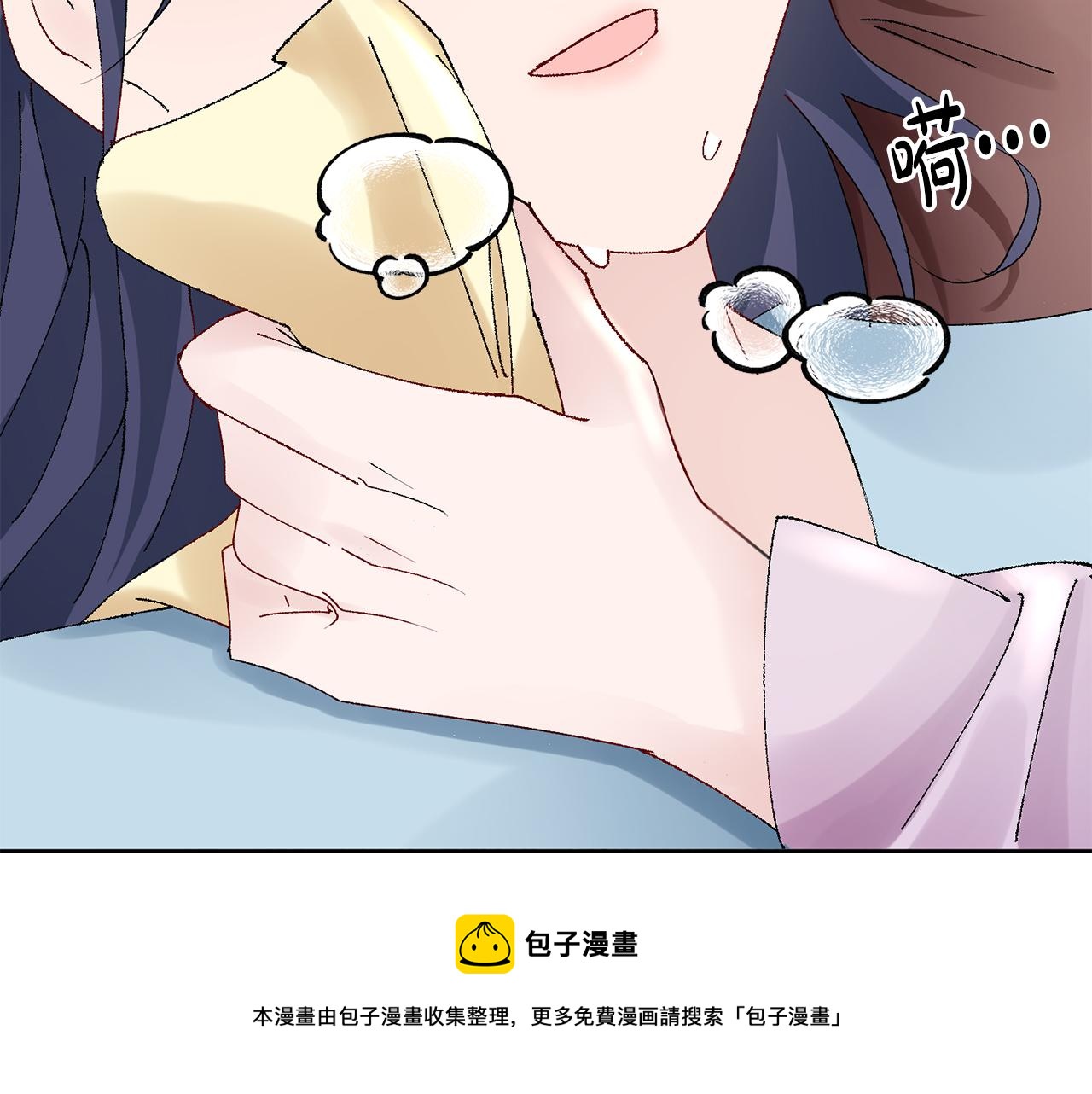 惜花芷·嫡女不折腰漫画,第19话 临危不乱50图