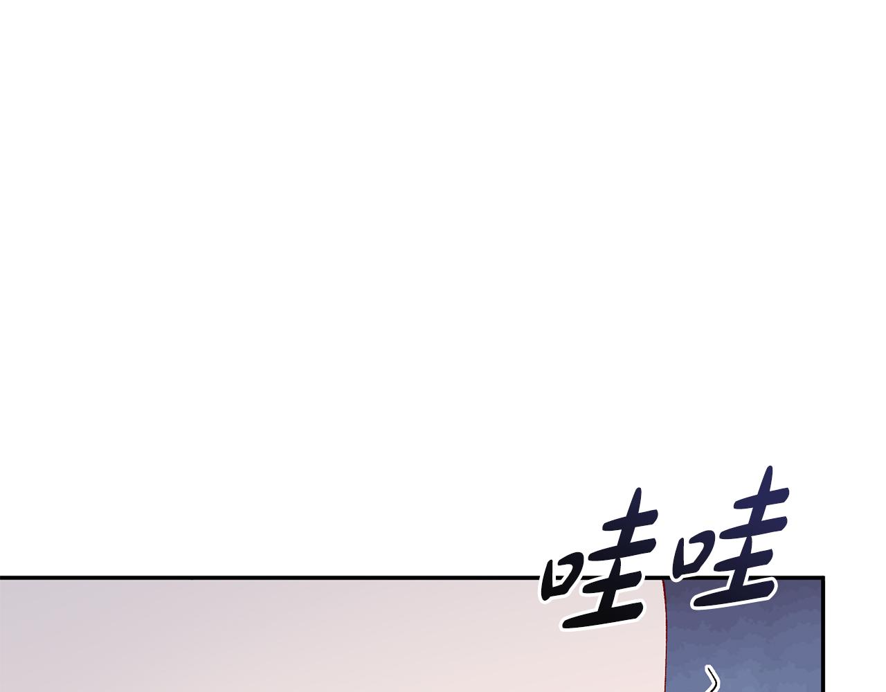 惜花芷·嫡女不折腰漫画,第19话 临危不乱98图