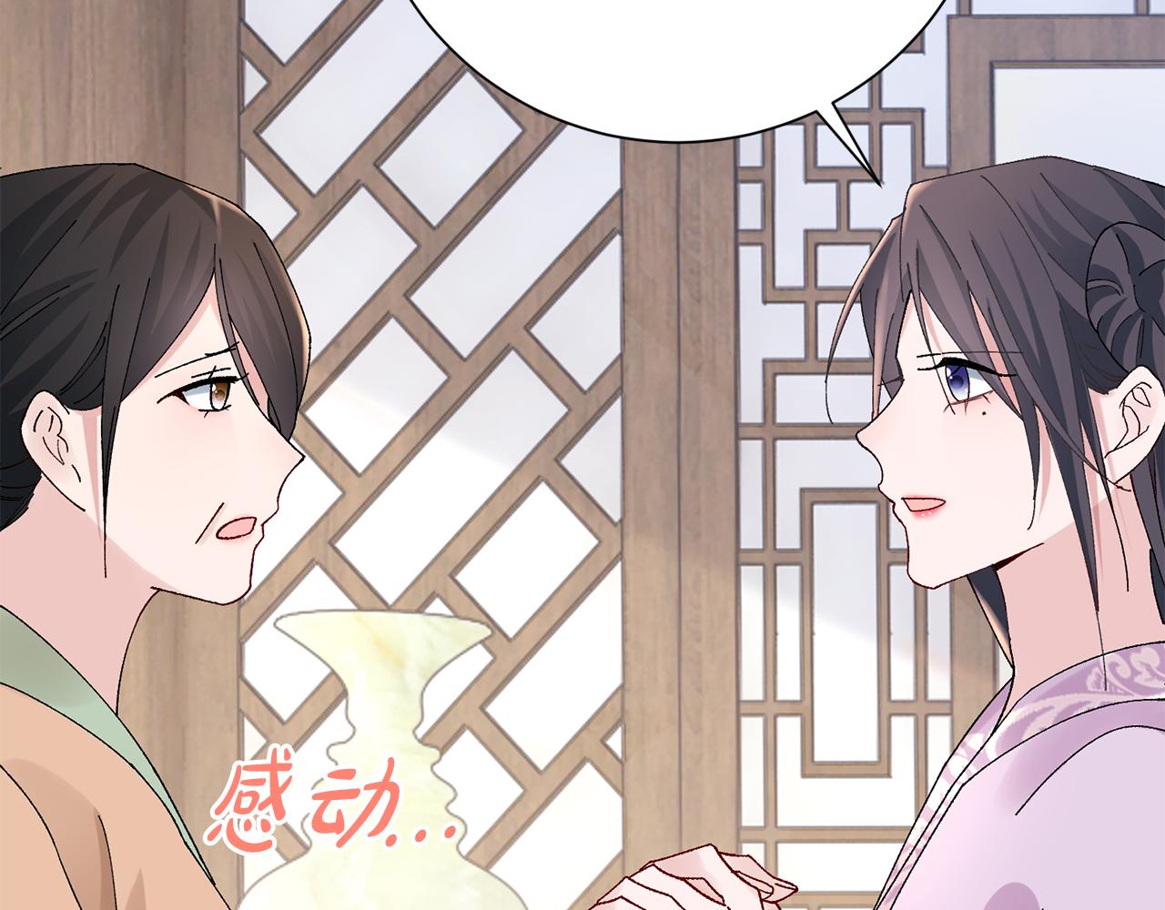 惜花芷·嫡女不折腰漫画,第20话 美食街营业159图