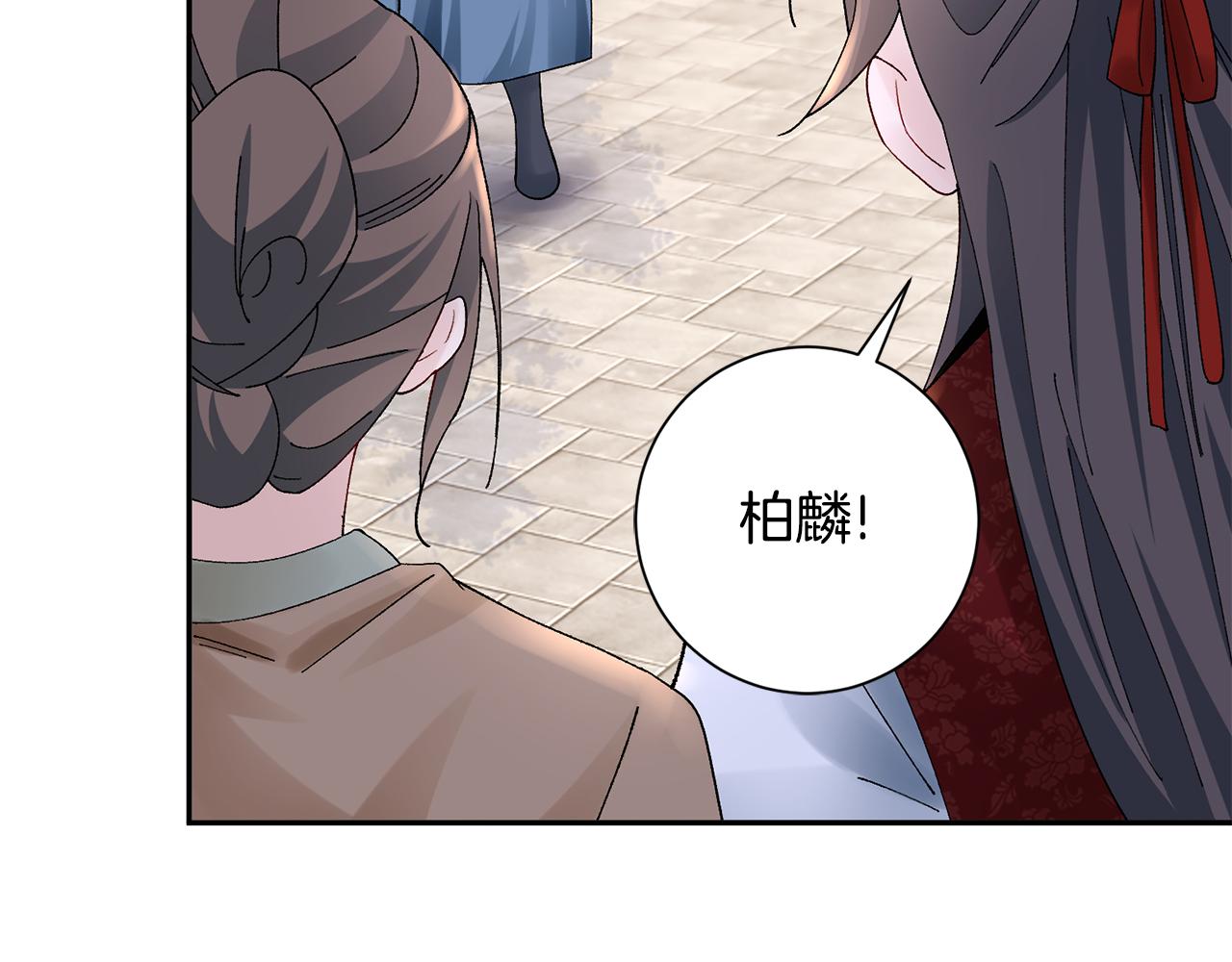 惜花芷·嫡女不折腰漫画,第20话 美食街营业179图