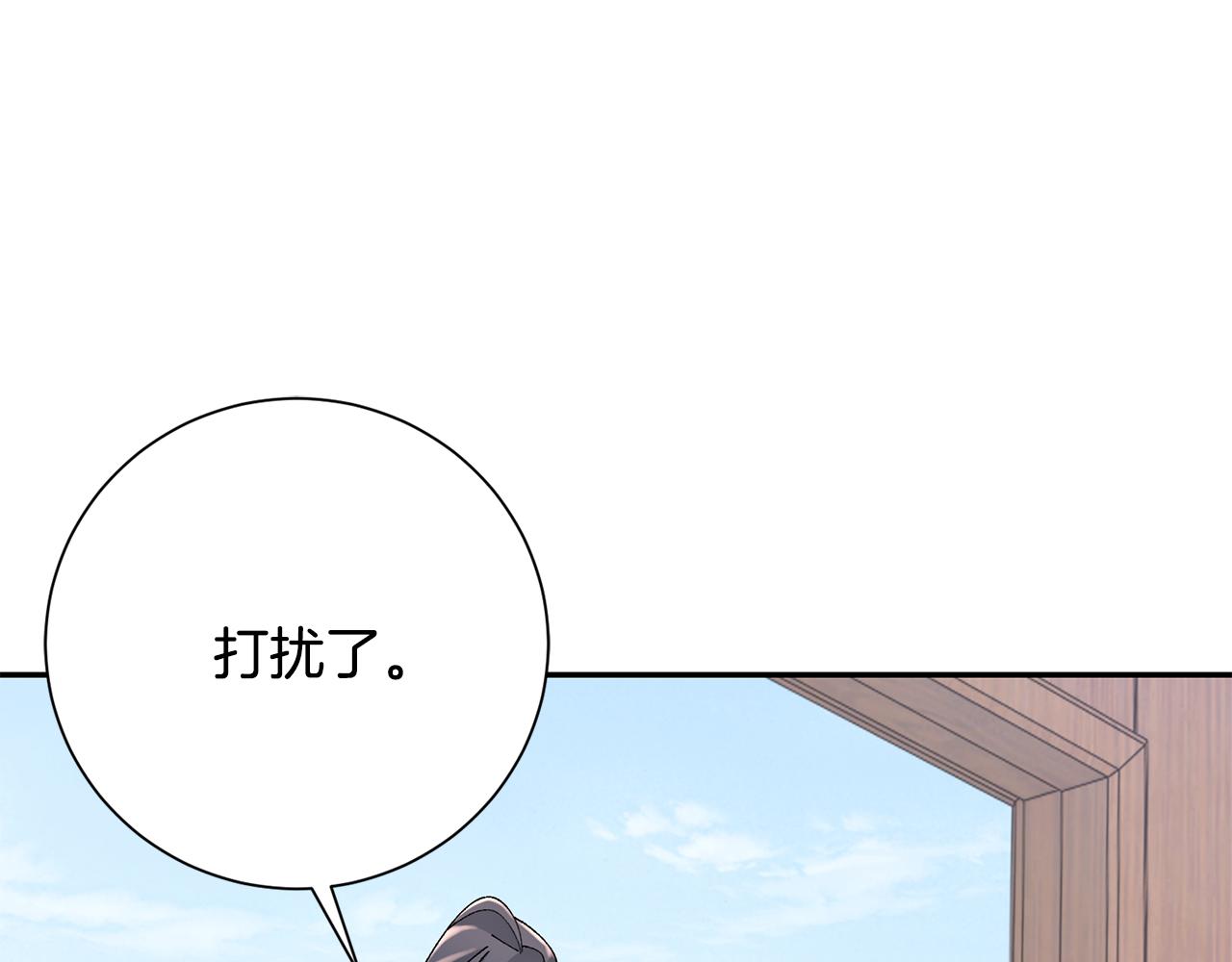 惜花芷·嫡女不折腰漫画,第20话 美食街营业56图