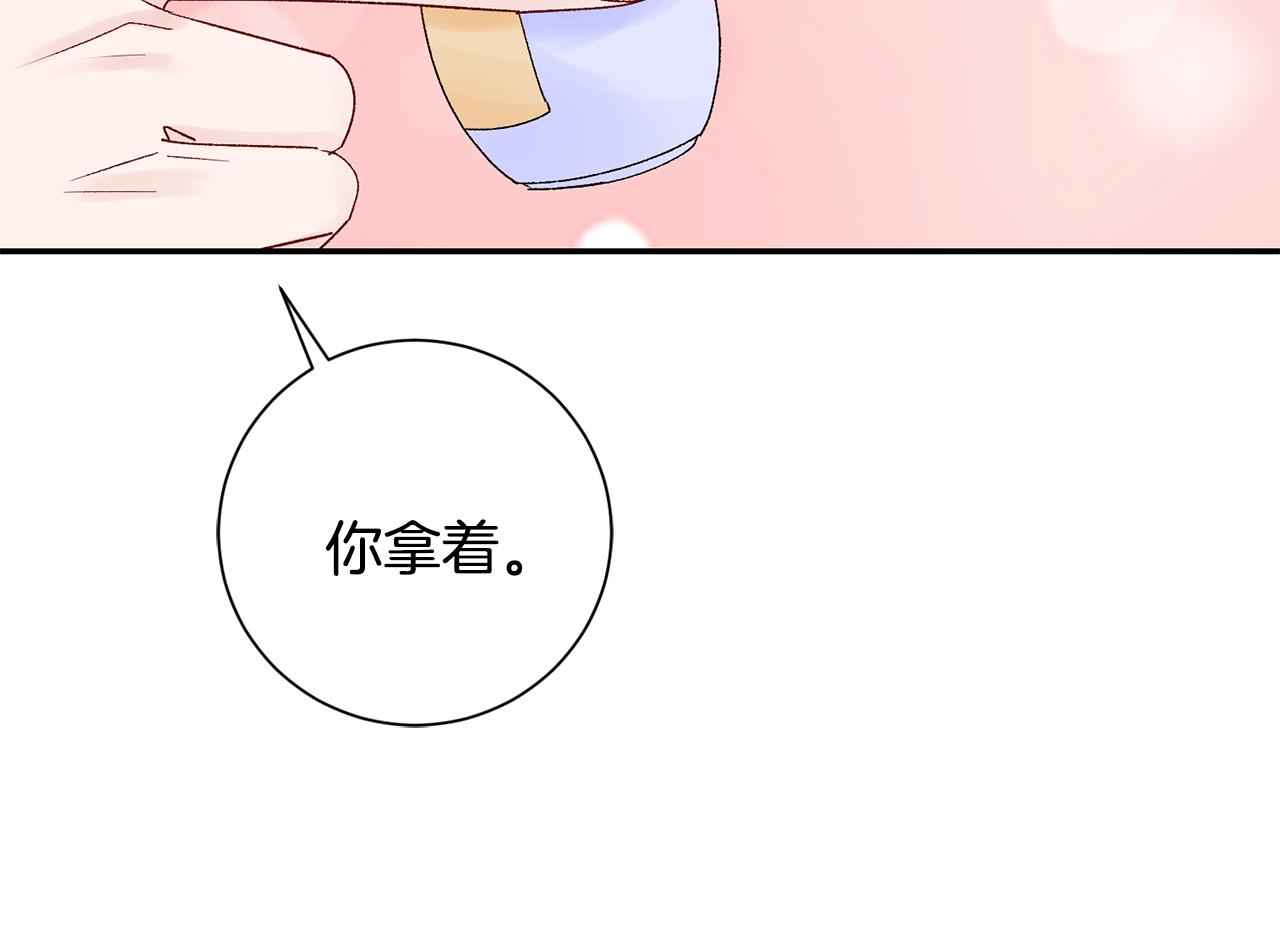 惜花芷·嫡女不折腰漫画,第21话 世子的温柔137图