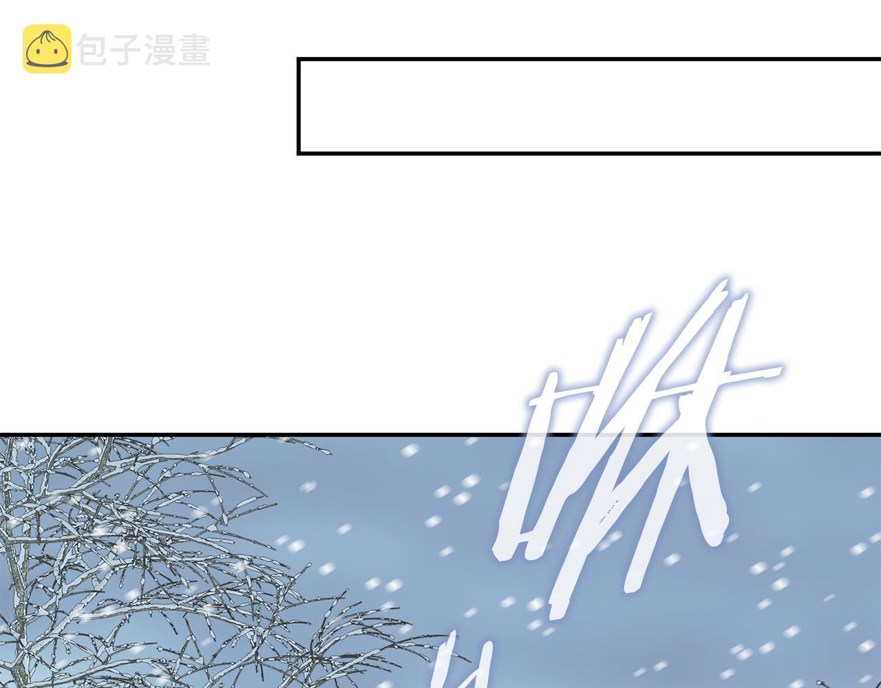 惜花芷·嫡女不折腰漫画,第21话 世子的温柔172图