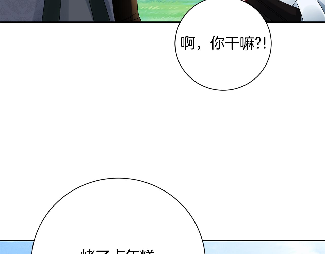 惜花芷·嫡女不折腰漫画,第21话 世子的温柔29图