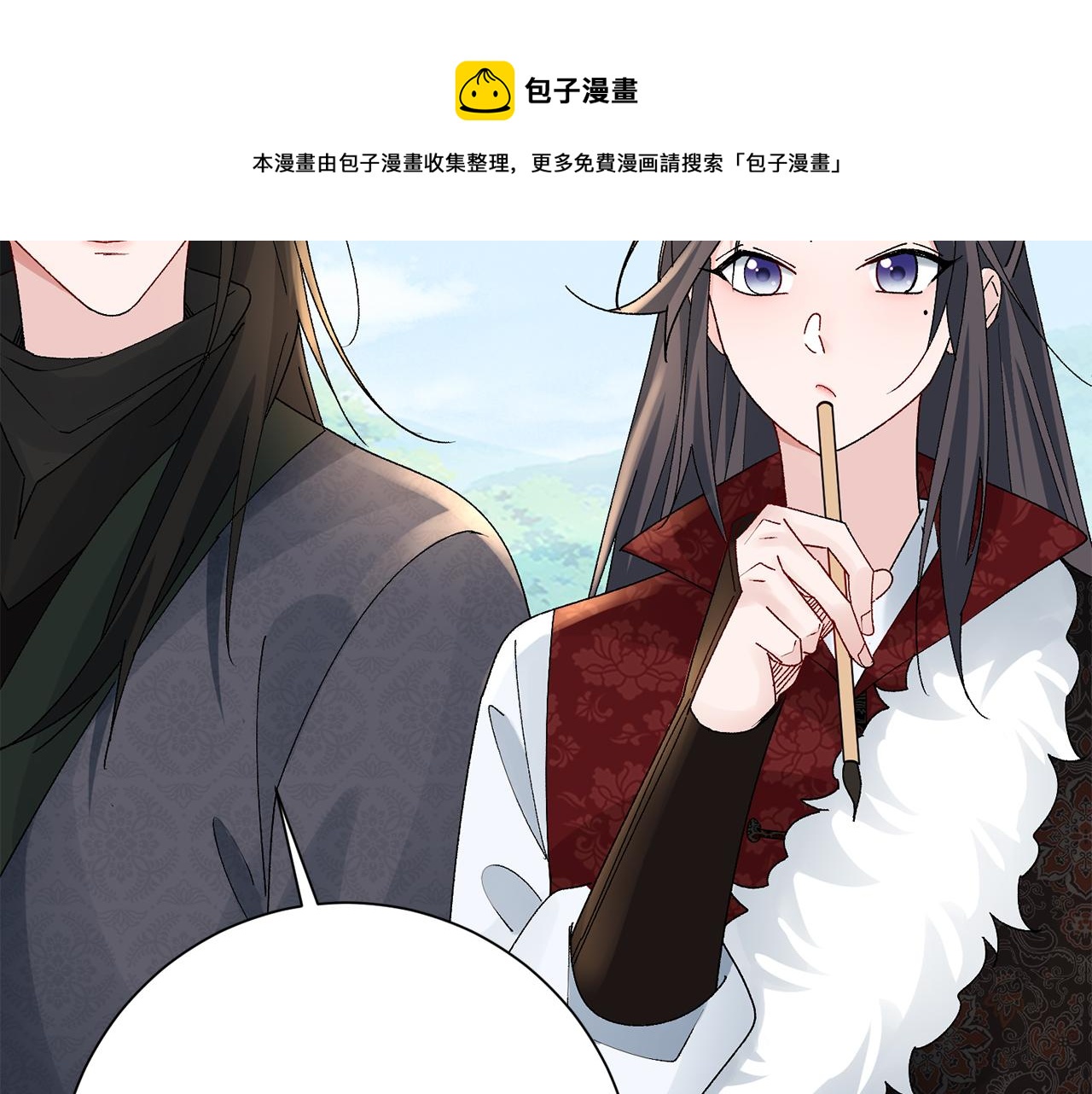 惜花芷·嫡女不折腰漫画,第21话 世子的温柔50图